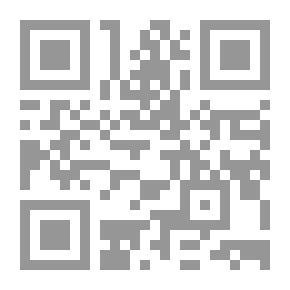 Qr Code A Footnote To Abi Al-Naga