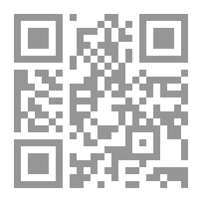 Qr Code موت في نهاريا