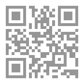 Qr Code دور مجلس الأمن في تحقيق السّلم والأمن الدوليين