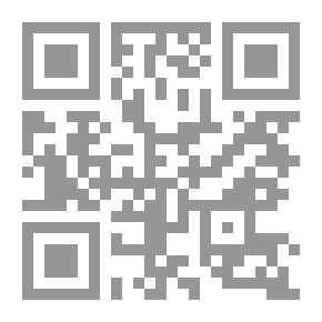 Qr Code نحو ثقافة تأصيلية (البيان التأصيلي)