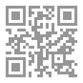 Qr Code الله والإنسان في القرآن: علم دلالة الرؤية القرآنية للعالم