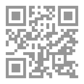 Qr Code فن المرافعة وأصول المحاماة: حقوق وواجبات المحامي - حصاناته وضماناته - مسؤوليته المهنية والجزائية بين الشريعة والتطبيق - استقلاليته كرامته أتعابه