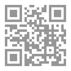 Qr Code لمحات في أصول الحديث