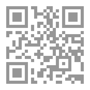 Qr Code قارب الأغنيات والمياه المخاتلة : توظبف الاغنية في نماذج من القصة القصيرة والرواية
