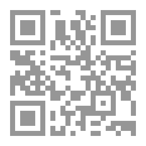 Qr Code المأزق في الفكر الديني بين النص والواقع
