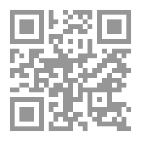 Qr Code مقت الذات ؛ ثقافة...آن الأوان للخروج من دوائرها