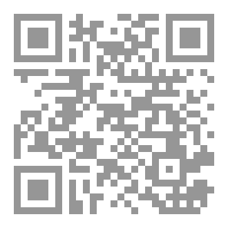 Qr Code نواميس العراء