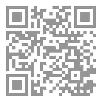 Qr Code كتاب الكون المذهل