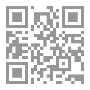 Qr Code فتح الرحيم الرحمن