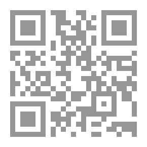 Qr Code الهداية شرح بداية المبتدى ج6