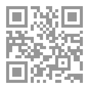Qr Code الحلول البديلة للنزاعات المدنية (الوساطة القضائية)