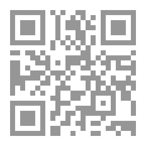 Qr Code تمييز مدني - المجلد الرابع