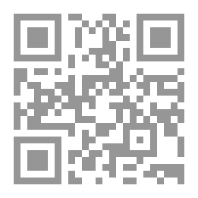 Qr Code شبه جزيرة العرب -1- عسير: سلسلة مواطن الشعوب الإسلامية في آسيا (14)