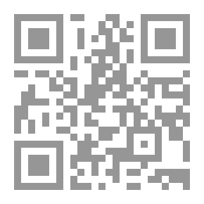 Qr Code عجالة المعرفة في أصول الدين ج8