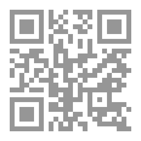 Qr Code - دورة في الرياضيات لطلبة الهندسة والعلوم التطبيقية
