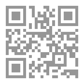 Qr Code من قضايا المصطلح اللغوي العربي ؛ نظرة في مشكلات تعريب المصطلح اللغوي المعاصر - الكتاب الثالث