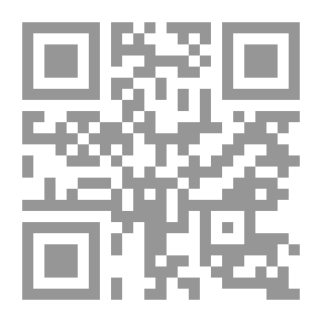 Qr Code ابن النبي