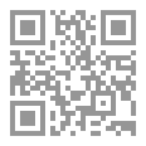 Qr Code مبادئ الرياضيات وتطبيقاتها في العلوم الإدارية والإنسانية