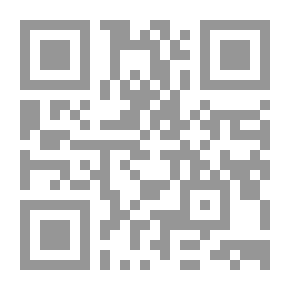 Qr Code القضاء الإداري وقضاء المظالم