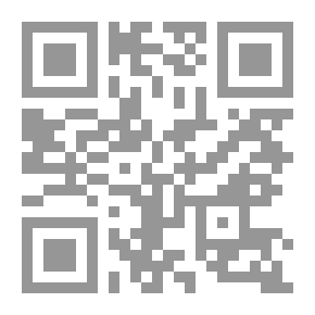 Qr Code Butterfly - Teletubbies Series; No-no Bouncy Ball