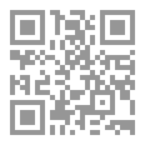 Qr Code تجمع دول الساحل والصحراء الواقع الجيوسياسي وآفاق التعاون ؛ دراسة في الجغرافية السياسية
