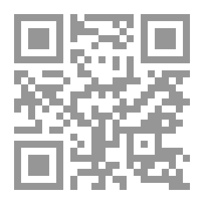 Qr Code الحسم