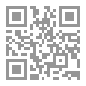 Qr Code العرف الشذي - الجزء الأول