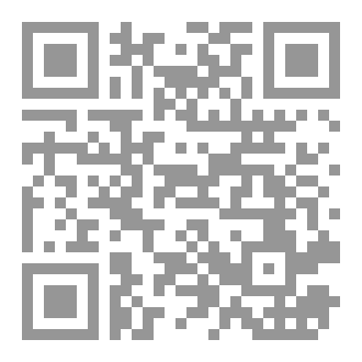 Qr Code كتاب رقم ( 128 ) من سلسلة الكامل