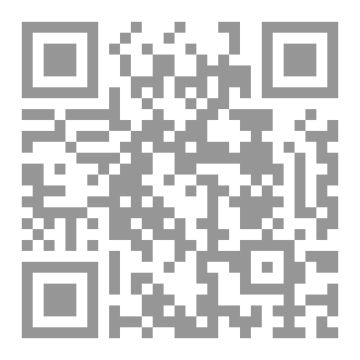 Qr Code رواية العين التي ترى ولاتُرى