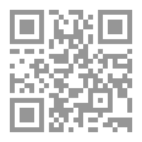 Qr Code مختصر منهاج القاصدين [فرنسي]