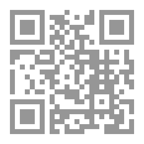 Qr Code الوجيز فى الأسس العامة للعقوب الإدارية