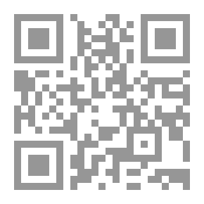 Qr Code الربا والاقتصاد والتمويل الإسلامي - رؤية مختلفة ( سلسلة أطروحات الدكتوراه )