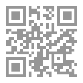 Qr Code تفسير ابن أبي زمنين 1/2 وهو مختصر تفسير يحيى بن سلام - لونان