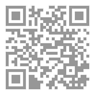 Qr Code اوراق محترقة