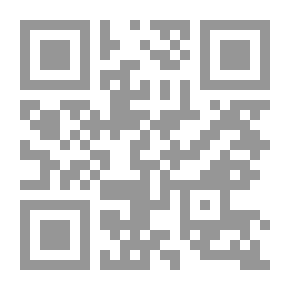 Qr Code دراسات تاريخية من القرآن الكريم - الجزء الثاني - مصر