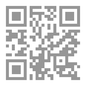 Qr Code حصار الزمن - الجزء الأول (إشكالات)