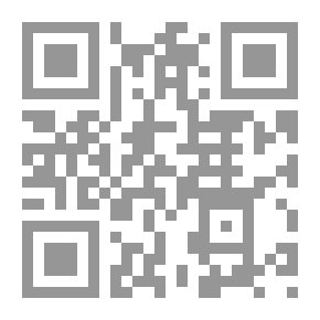 Qr Code Intellectual Debates Between Al-Alam Hamad Al-Jasser And Dr. Anwar Eshki