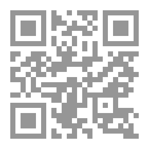 Qr Code Paths Of Sight In The Kingdoms Of Al-Amsar C 8