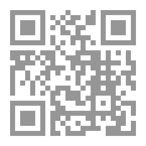 Qr Code إبهار العقول بإنسانية الرسول - الجزء الأول
