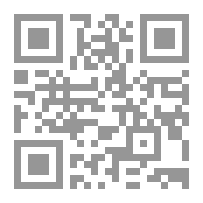 Qr Code عقد الجيد في أحكام الاجتهاد والتقليد