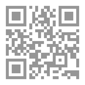 Qr Code من الدمار إلى العمار - أشكال توظيف الماضي - الآثاريات الكتابية والصحافة