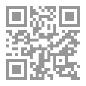 Qr Code معين الامة على معرفة الوفاق والخلاف