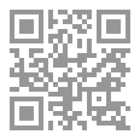 Qr Code مكملات بناء الجملة القرإنية