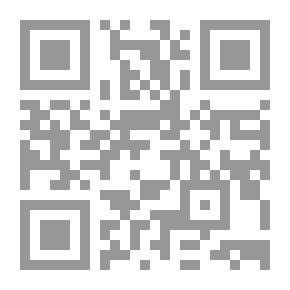 Qr Code العسل والخل: الحوافز والعقوبات والسياسة الخارجية