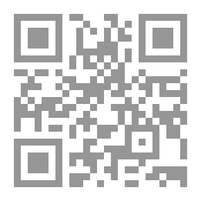 Qr Code محكمة العقل