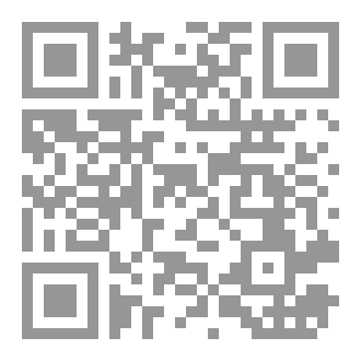 Qr Code الأخلاق المذمومة