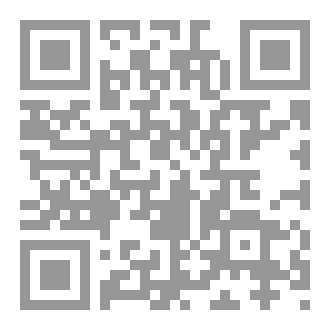 Qr Code من ينام في جواري ؟؟