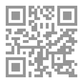 Qr Code Gargantua and Pantagruel ، مصور ، كتاب 1