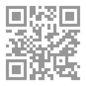 Qr Code كينونة التفرد والاختلاف ؛ جدلية الكائن والممكن في بنية الخطاب الإبداعي (المنجز الشعري الحداثي أنموذجا)