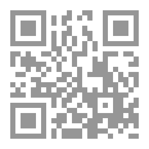 Qr Code حساب التفاضل والتكامل - الجزء الأول